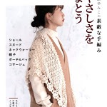 Books by Yumiko Kawaji
