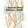 japanese-floral-patterns-and-motifs-44-f6e2abaf734dd0a8d3913284b50292f2e8a0d838